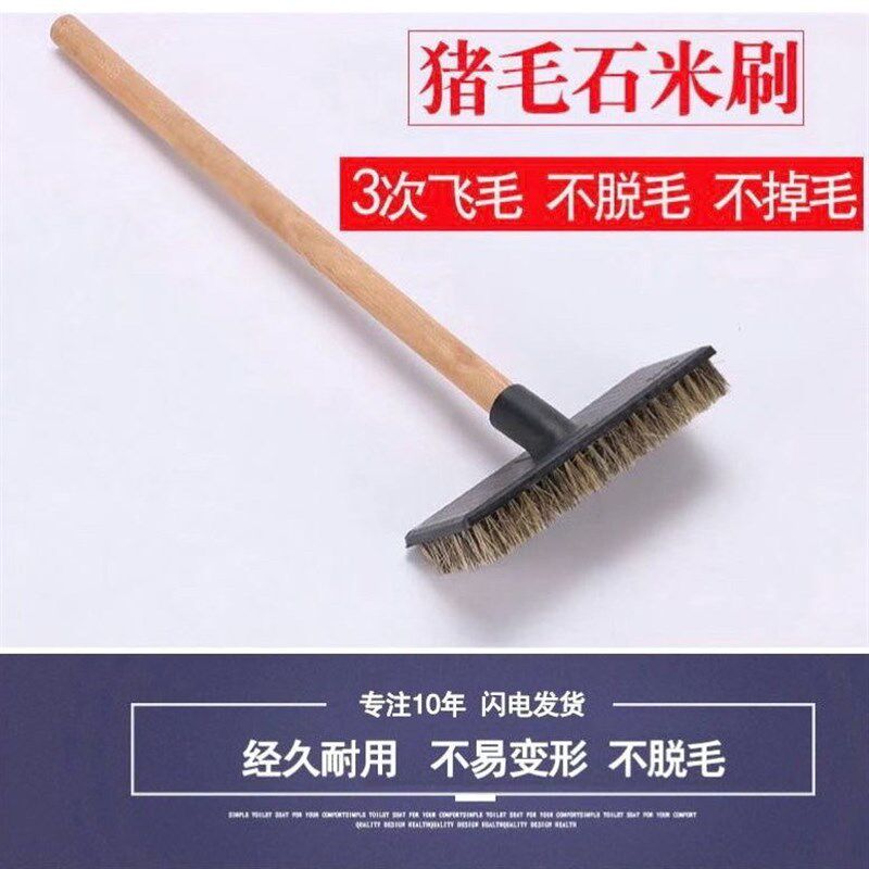 速发石米刷 石米扫 鸡比刷 清洁刷外墙刷子铺墙砖灰水洗刷边缝刷