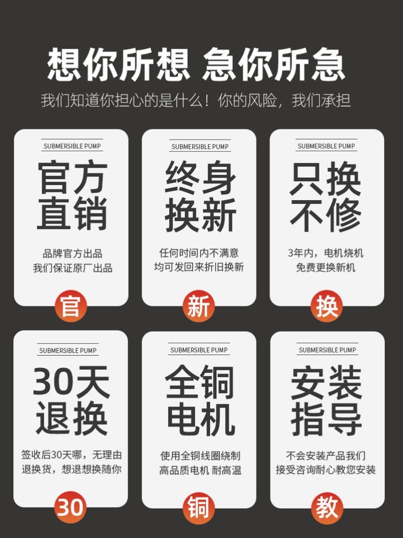 速发农村井水泵家用自吸抽水泵深高压上器动220v潜业灌溉排污小粪
