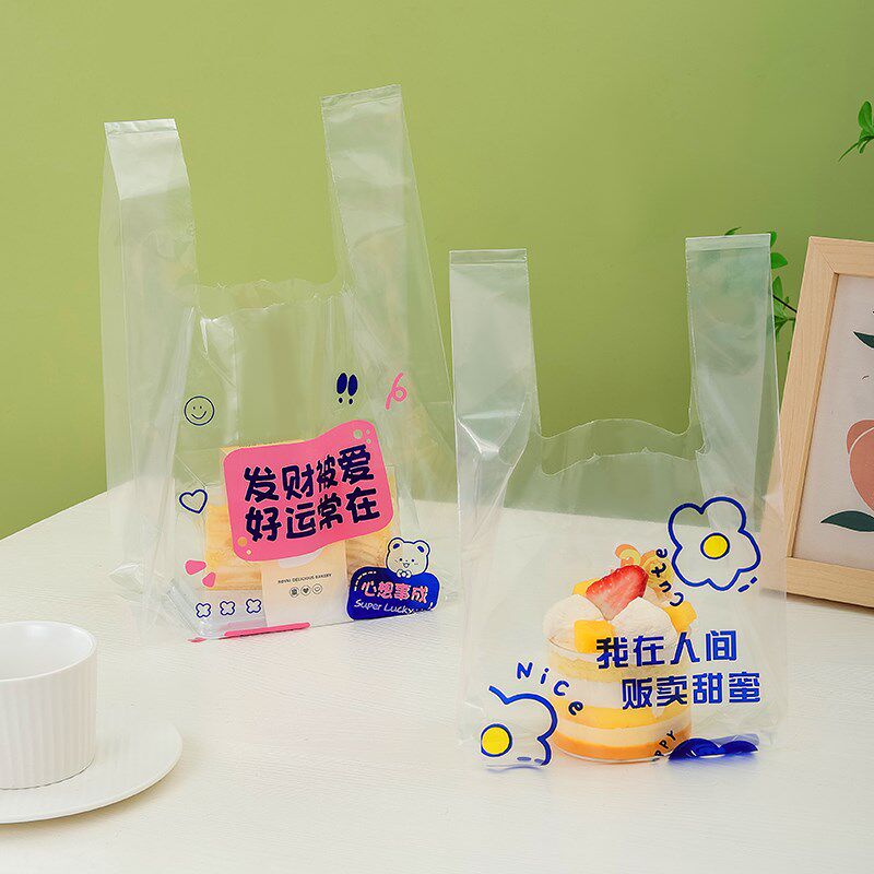 速发透明塑料袋冰粉芋圆装卖打包袋吃司沙拉打包袋甜品小寿外袋