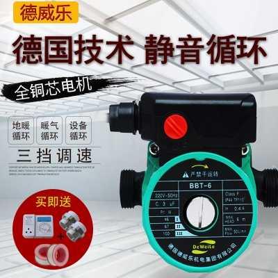 速发静音锅炉家用土地暖气空气能管道热水器自动温控循环增压泵