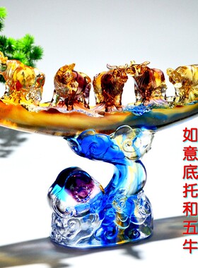 速发五福临摆牛图琉璃生招门件肖财家居客厅玄关高档水晶工艺品礼