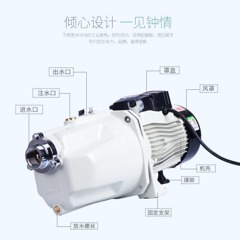 速发绿一220V自吸泵增压泵家用自吸抽水泵自来水管道加压泵 猪头