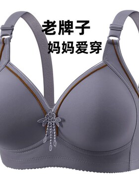 速发中年薄妈轻妈款文胸中老年人大码胸围气托性感塑型透上无钢圈