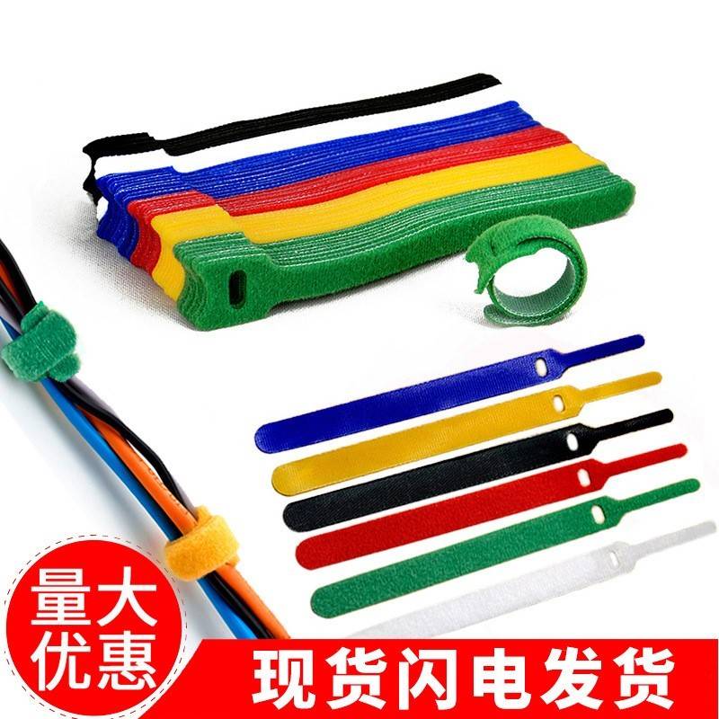 速发粘式束带粘粘带粘贴扣性扎束魔术贴扎带摩理贴绳束捆扎术线