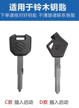 速发包木GSX250R摩木车套DL250铃极客飒155铃托125