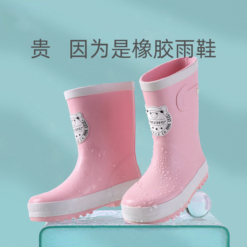 速发儿童雨鞋男童童保学生加绒小暖防小孩雨靴中大童胶鞋宝宝水鞋