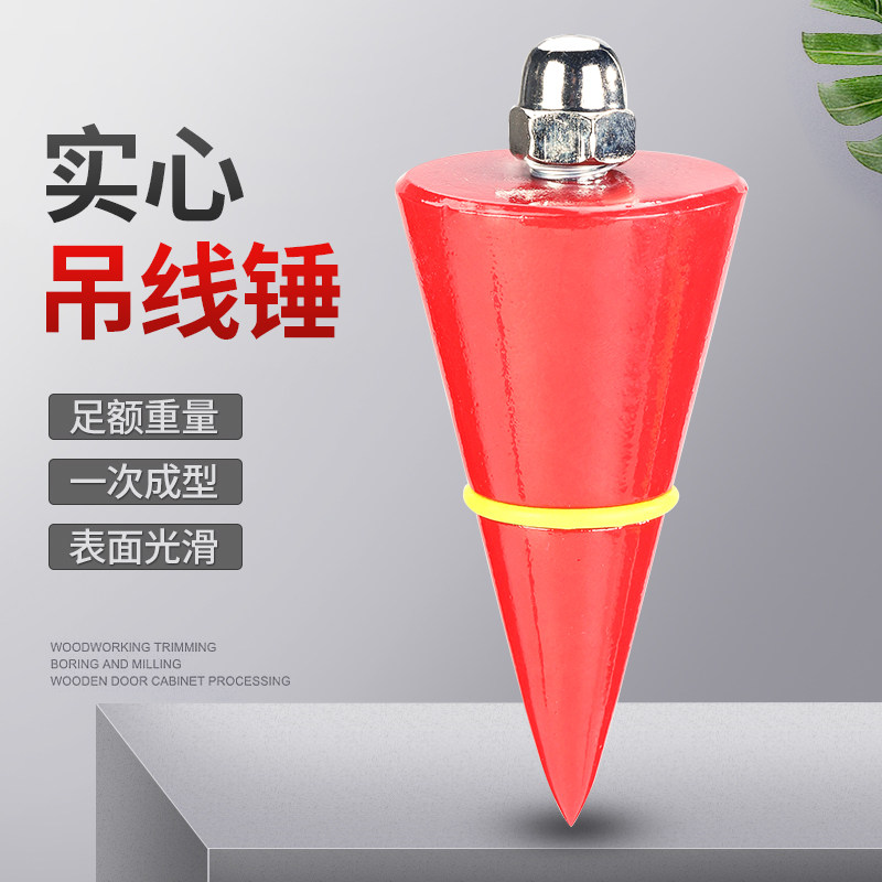 速发吊线坠线陀线垂吊工锤线铅锤建筑工地用10垂直铅用木线掉板线