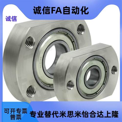 现货轴承 BFC11h-6904 6004 6204 6005 6205 6006 6206 6007 6008