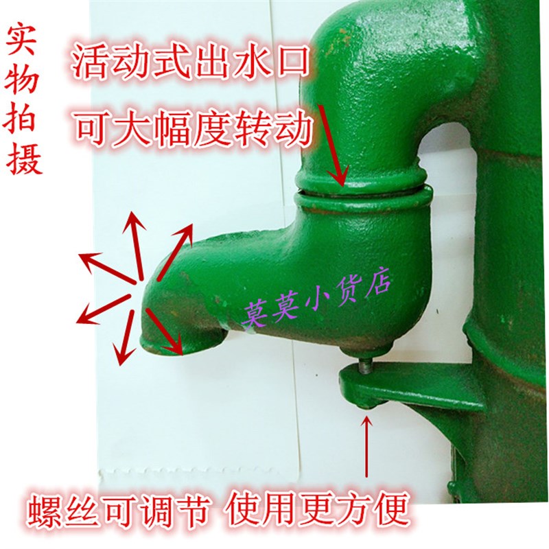 速发0铸铁摇水机手动摇水泵大排量手摇水井泵压井头压水井井头摇