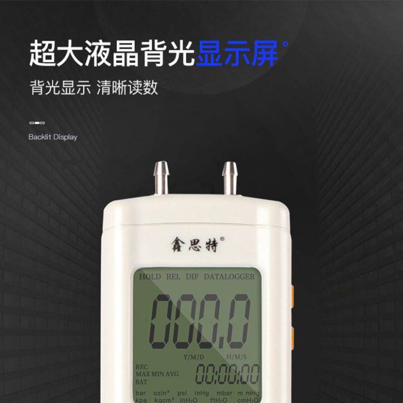 速发气体数显校验仪压差计差压计微真空废微压计负压精密压力表