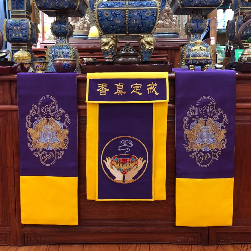 速发禅修佛具法用品佛盘绣品供桌托龛贡盘戒定真一桌旗香套