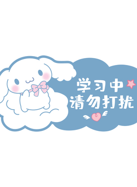 速发小公主儿童房间墙面装饰用品孩卧室门布置挂牌摆件创意贴纸