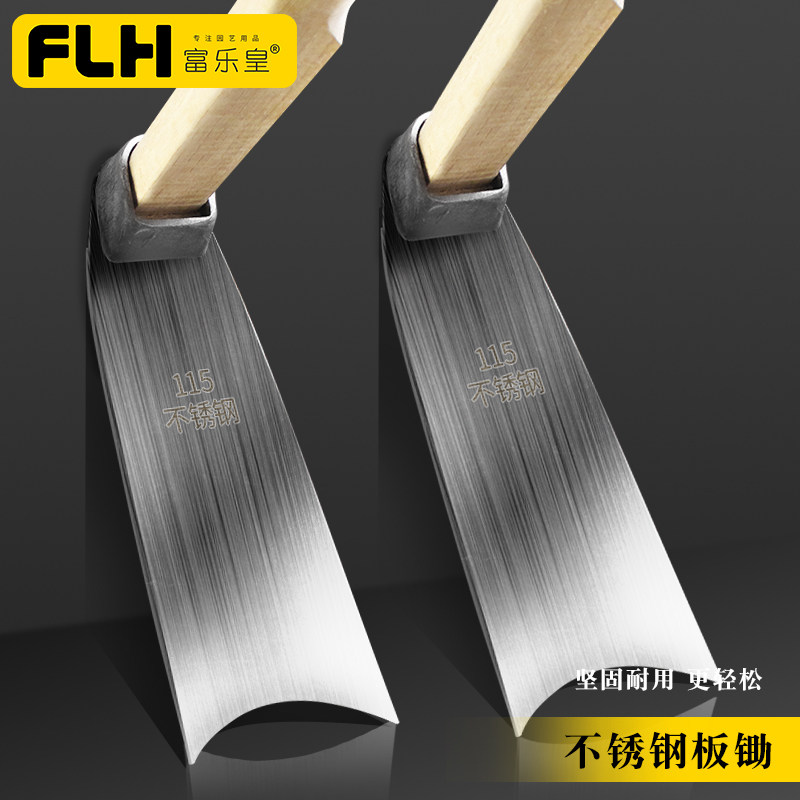 速发挖打不锈钢锄头全钢柄厚户外种菜锻土挖笋开荒硬质实木长加农