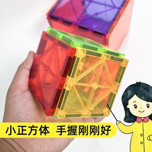 现货正方形展开图磁力片教具正方体长方体K磁性立体几何模型折叠