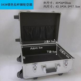 l帶輪拉桿箱鋁合設工具箱備器材箱展示箱家用金五金納箱 速發新款