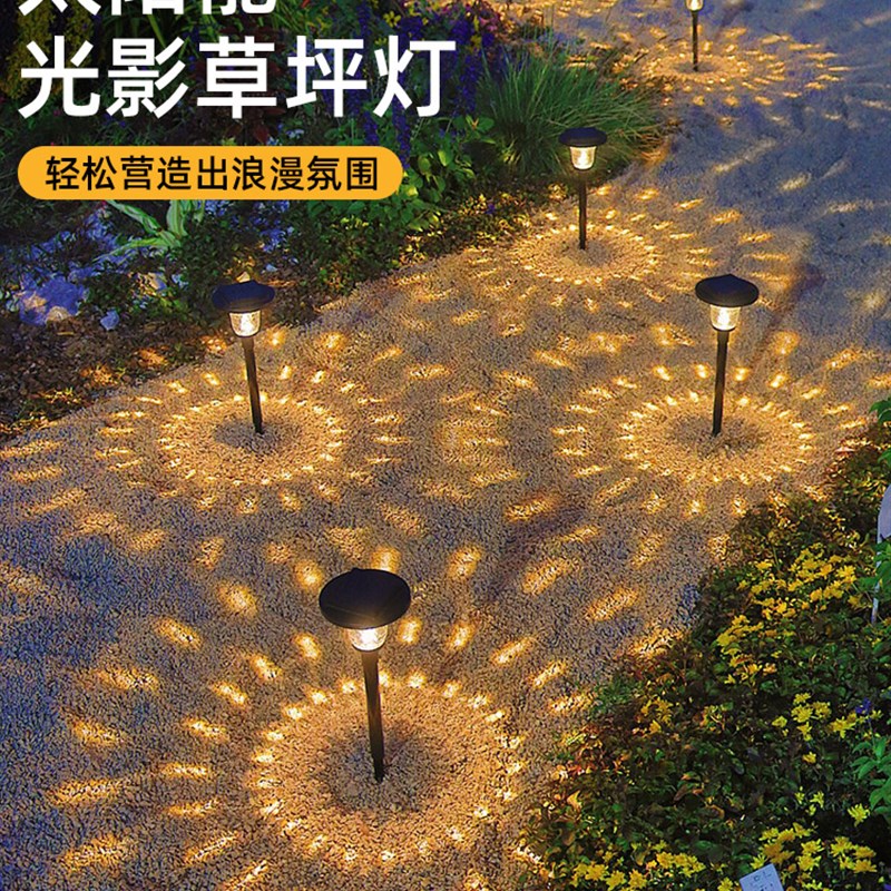 速发太能布坪灯户外景观灯庭氛花园草置彩灯防水地插灯装饰灯院围