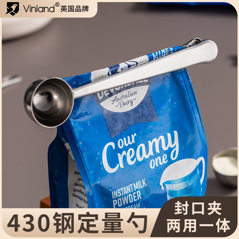 速发量锈钢量勺封口夹咖啡小盐勺调料定不厨房的调味专用烘焙