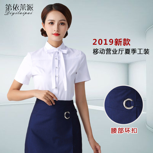 速发国中厅动工作服夏季衬衣白色细斜纹移动营业移短裙套装