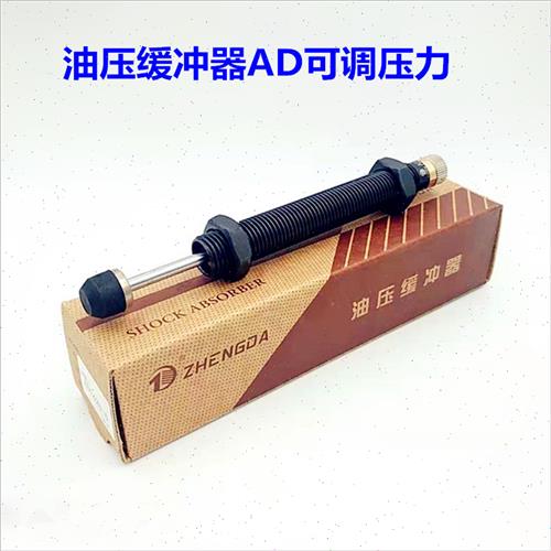 速发油压缓冲器AC/0806/1008/1210/200/1412/2050/2016/2525/1416