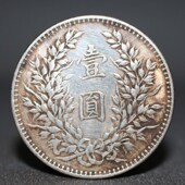 银圆银元 速发银元 袁大头龙洋 黑色包浆袁世凯民国八年袁大头