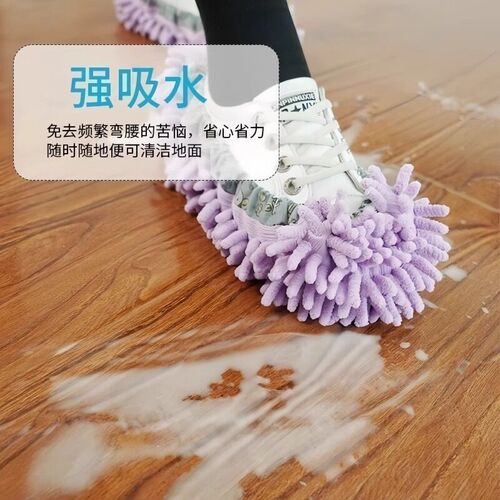 速发雪尼尔拖地鞋套室内家用懒人擦地拖鞋鞋套可拆洗抹布地板拖地