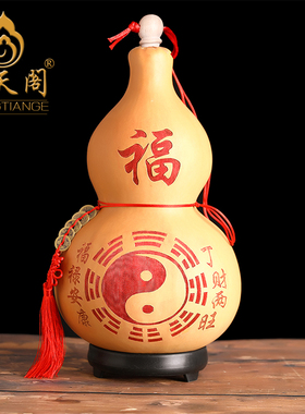 速发大葫芦八安图案摆件寓意福丁卦康禄财旺福字家宅办公镇五钱