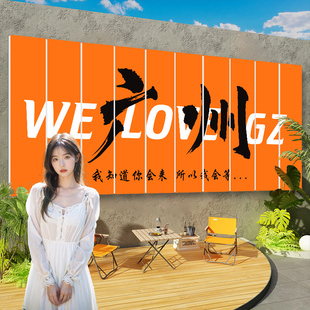 速发打卡拍照区布置氛围城市地点名民宿装景互动墙造景花墙贴背饰