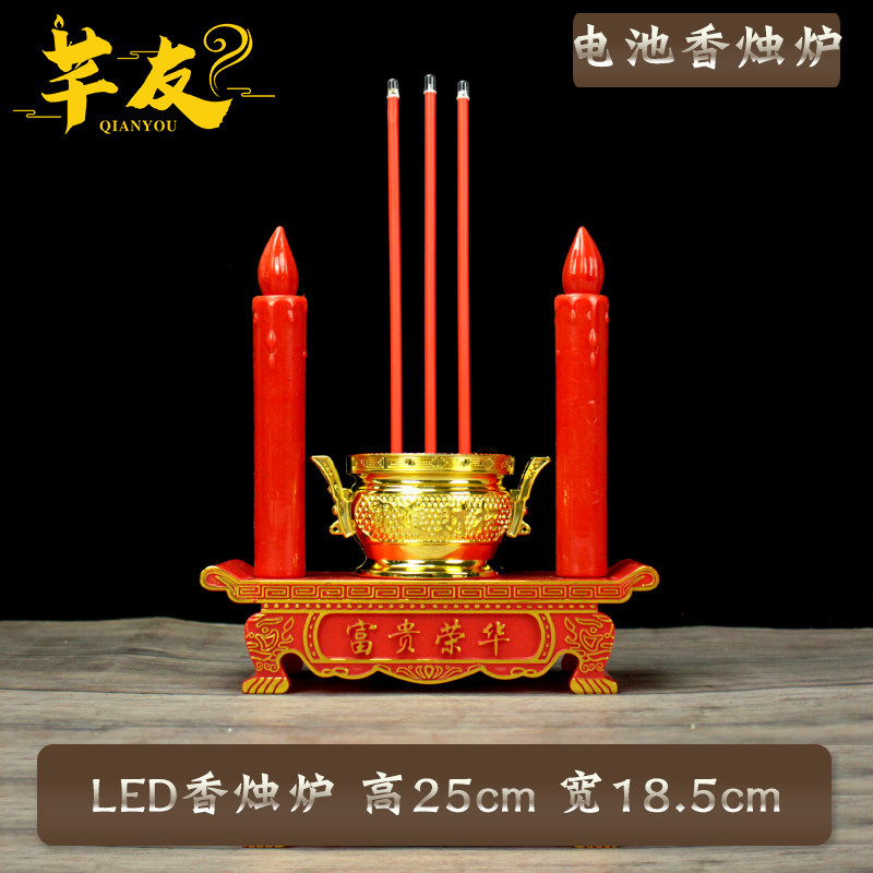 速发式电香祀祭拜祖先香炉户祭香炉炉 墓地车载香炉 车用 车香炉