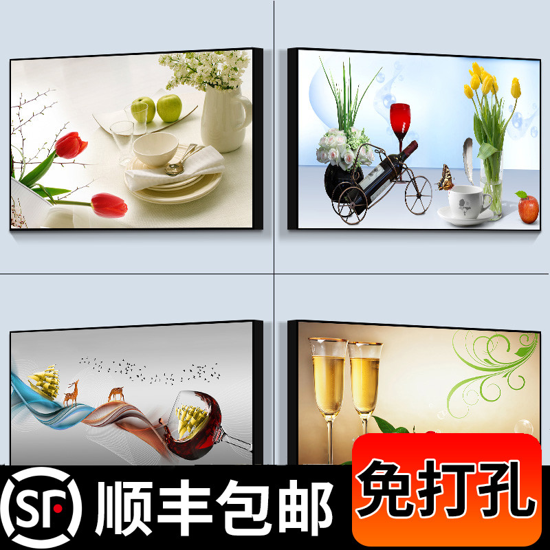 速发餐房装饰画厨约歺厅壁画餐桌饭厅简厅挂画单幅客厅酒杯水果画