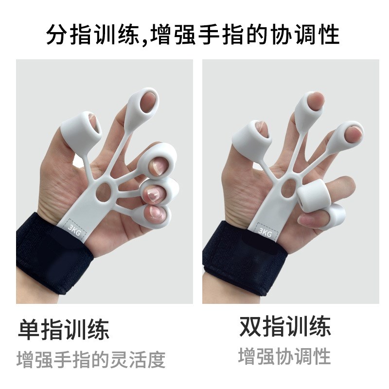 速发硅脉手指训练器5指手腕拉力指力锻炼器胶指康复屈伸静手训练