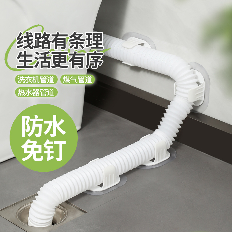 速发滚筒洗衣机排水管固定卡扣自粘免打孔出水管道固定夹空调水管