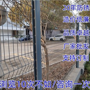 速发铁丝网围栏家用速离防护网高护公路护栏网圈地庭院水库隔栏网
