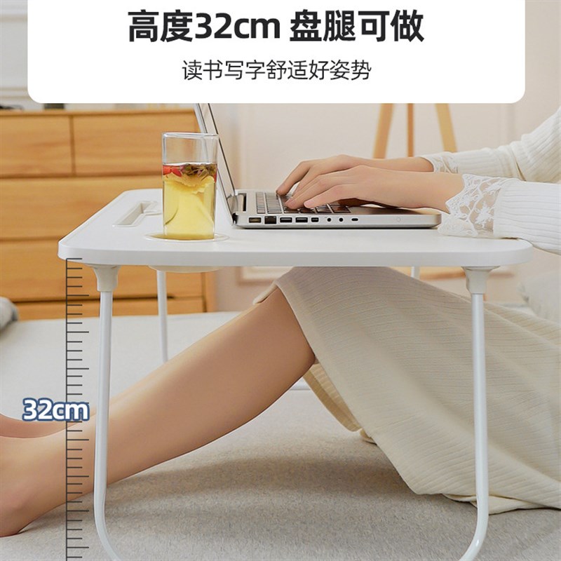 速发电脑办公桌懒上床上小桌子飘窗可折叠床人桌学生宿舍寝室加高