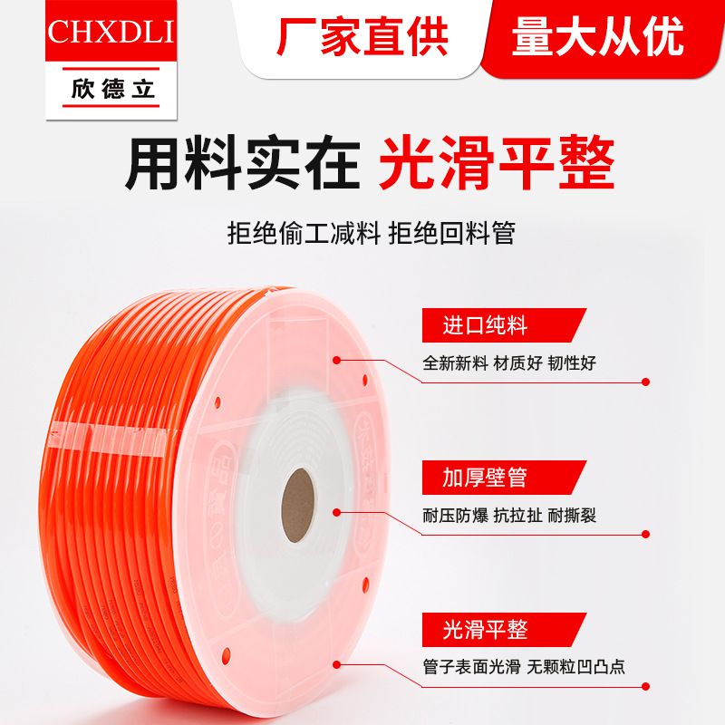 速发纯PU气管100米 8*5红蓝透明 黑PUI软管 PU风管  足100米