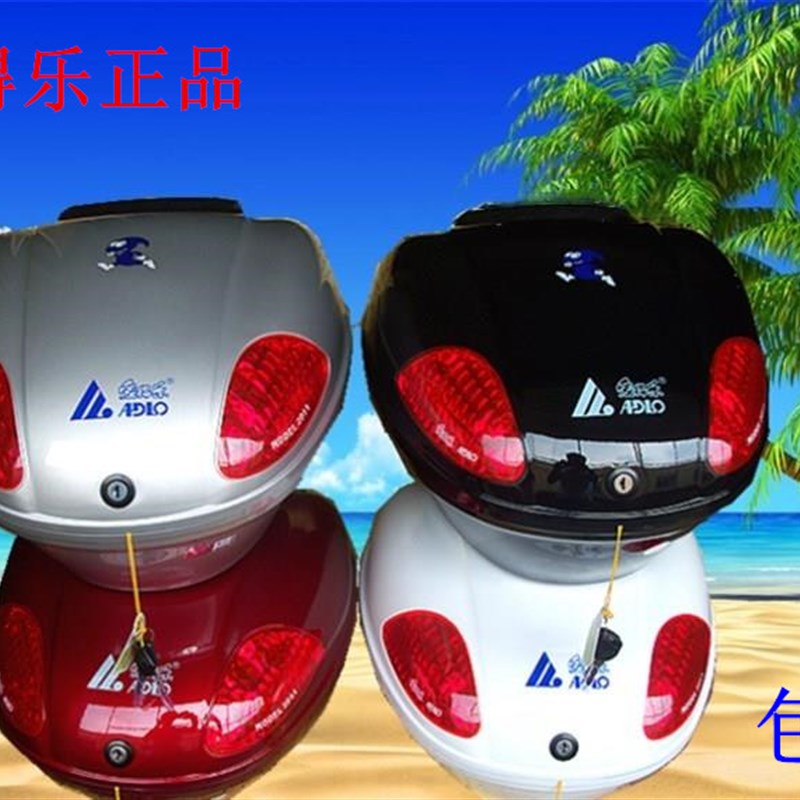速发2车11踏板车/装0储电动车/摩托车/助力车尾箱后备箱/物
