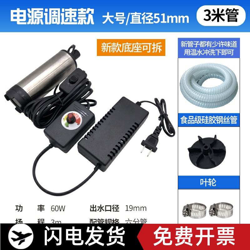 速发240v高压抽水机泵家用潜水泵污家用自吸式水泵小型排污泵柴油
