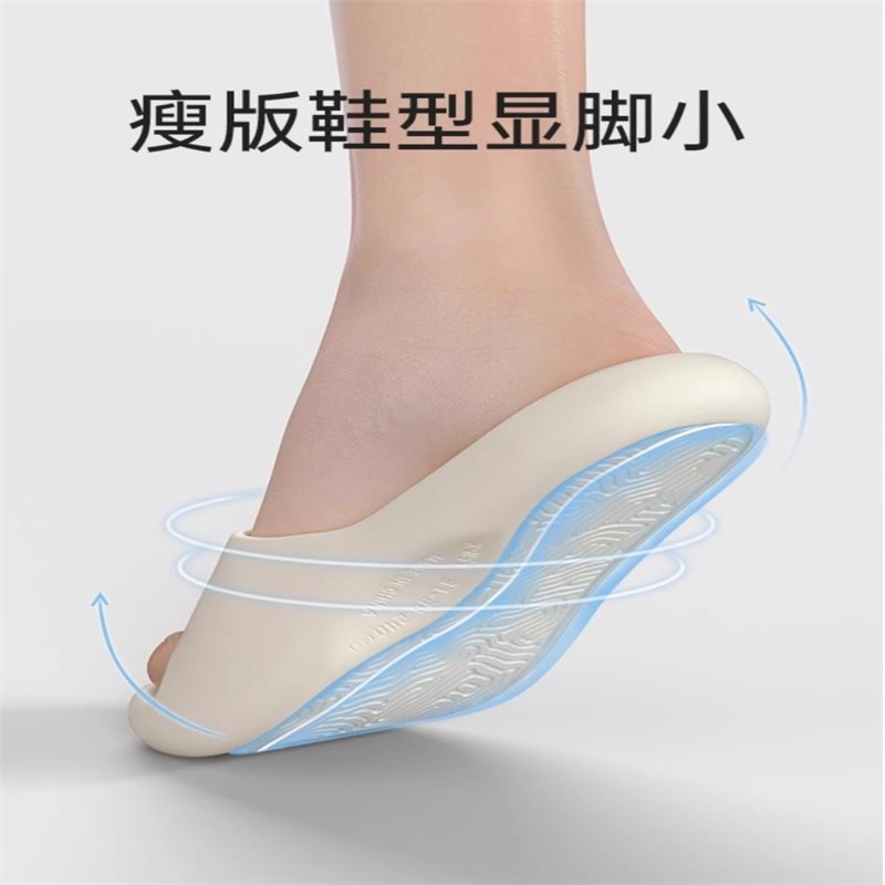 速发生拖鞋静音不臭脚夏季室内防滑浴室洗澡居家凉拖男