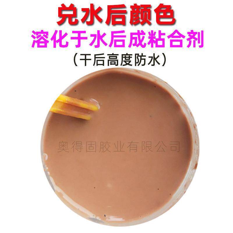 速发大力神木胶粉木材黏胶剂家具组装单组份拼接拼版楼梯扶手专用
