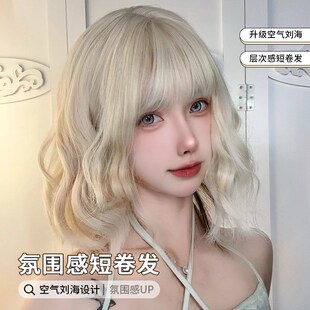 速发奶油白金刘短卷发假发空气色海波波蓬Lita头松全头套