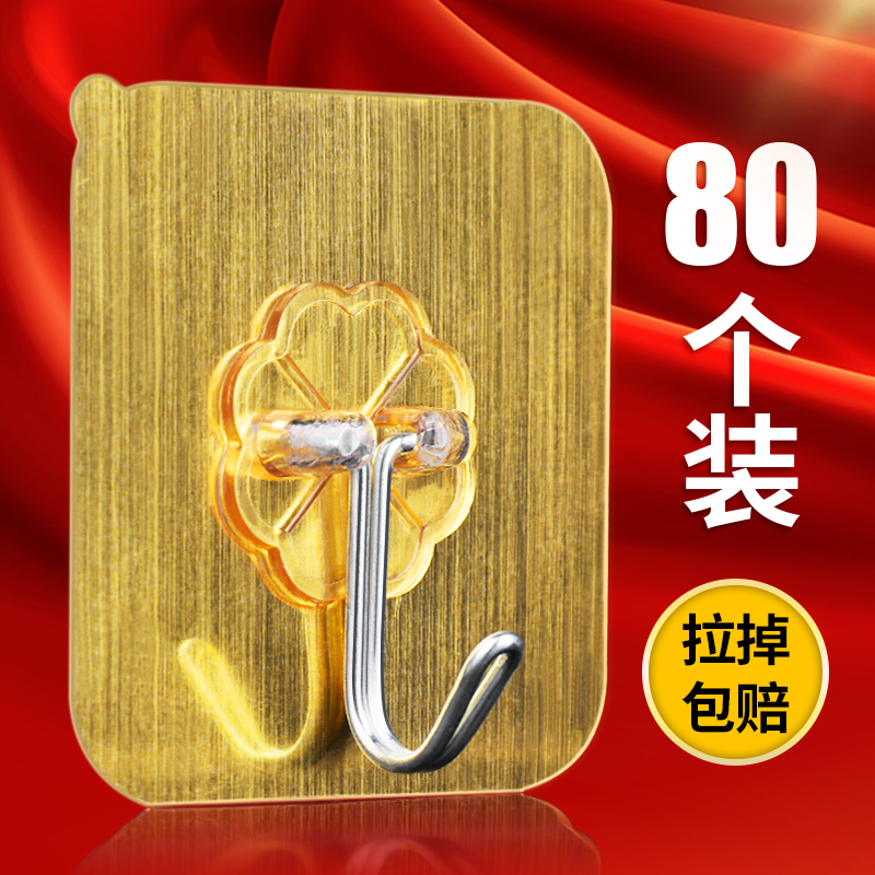 速发挂壁强力粘胶贴墙壁钩挂承后吸盘厨房挂勾粘贴门重免打孔粘钩