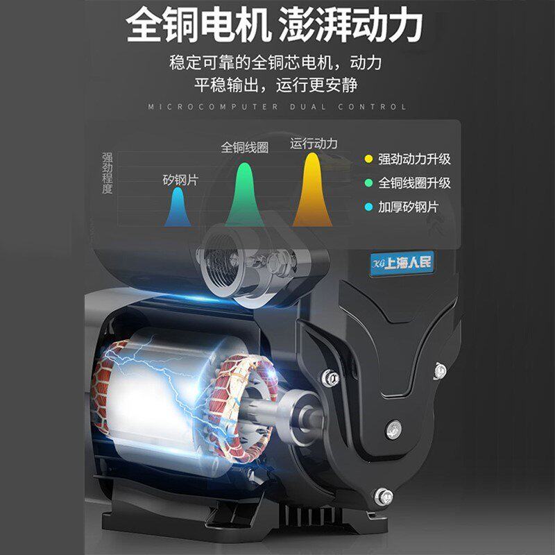 速发太能增压泵 冷热水双向能家用全自动静音热水器加压水泵自吸