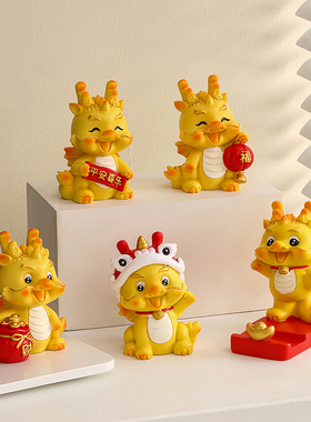 速发饰0模4龙年摆件桌面小摆设家居2品本命年礼物生肖龙2型