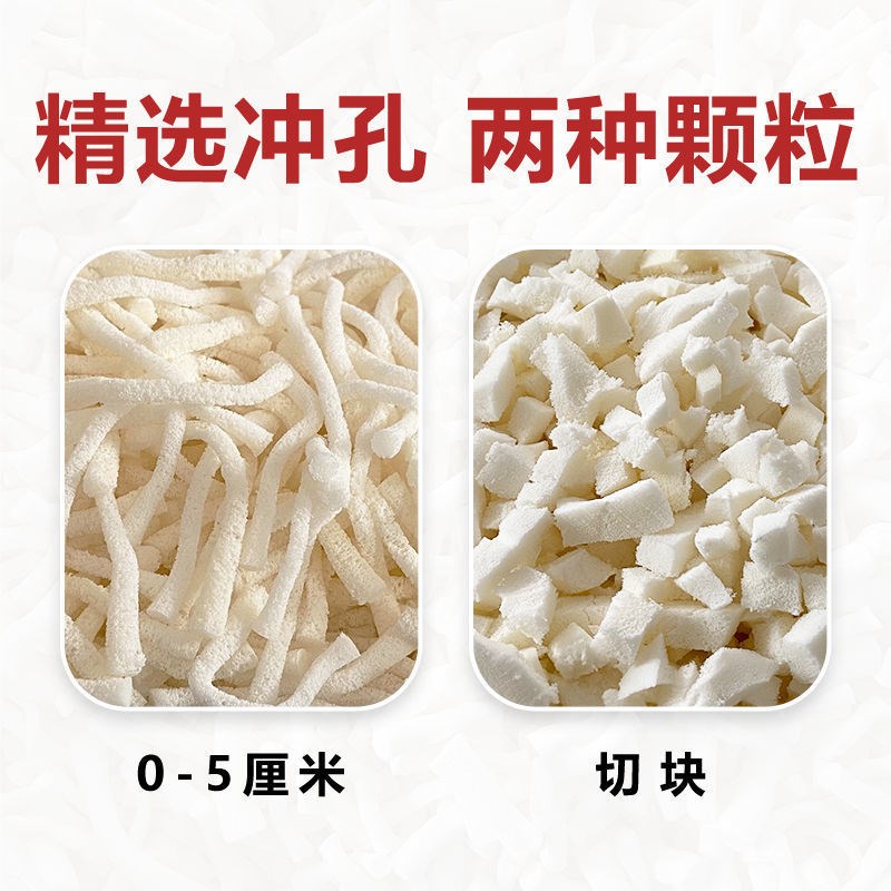 速发乳胶颗粒填充物枕头枕芯抱枕懒人沙发坐垫内胆填充粒碎料切块
