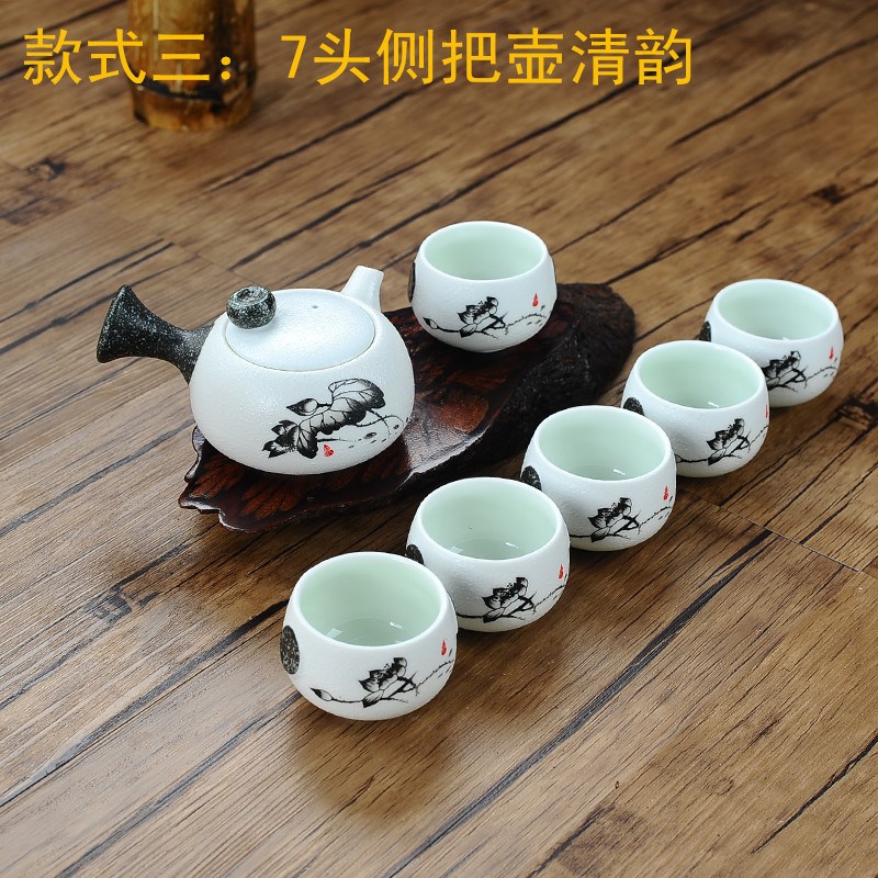 速发茶具套 窑花釉茶具茶壶 汝雪陶瓷功夫茶道装小礼品包邮