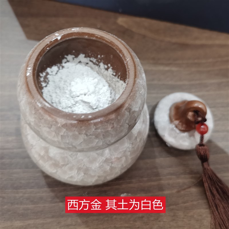 速发神州五色土 五方土东西南北中 金行土五木水火土五色陶瓷摆件