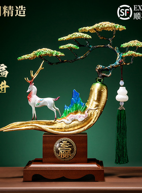 速发一路高升人生如意摆件新中式高端玄关办公室领导新档乔高迁居