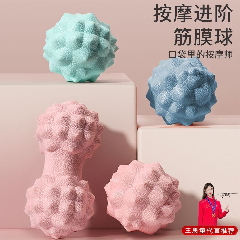 速发瑜点花生改足底按摩球善扁平足训练器肌肉放忪耆部脚底凸伽筋