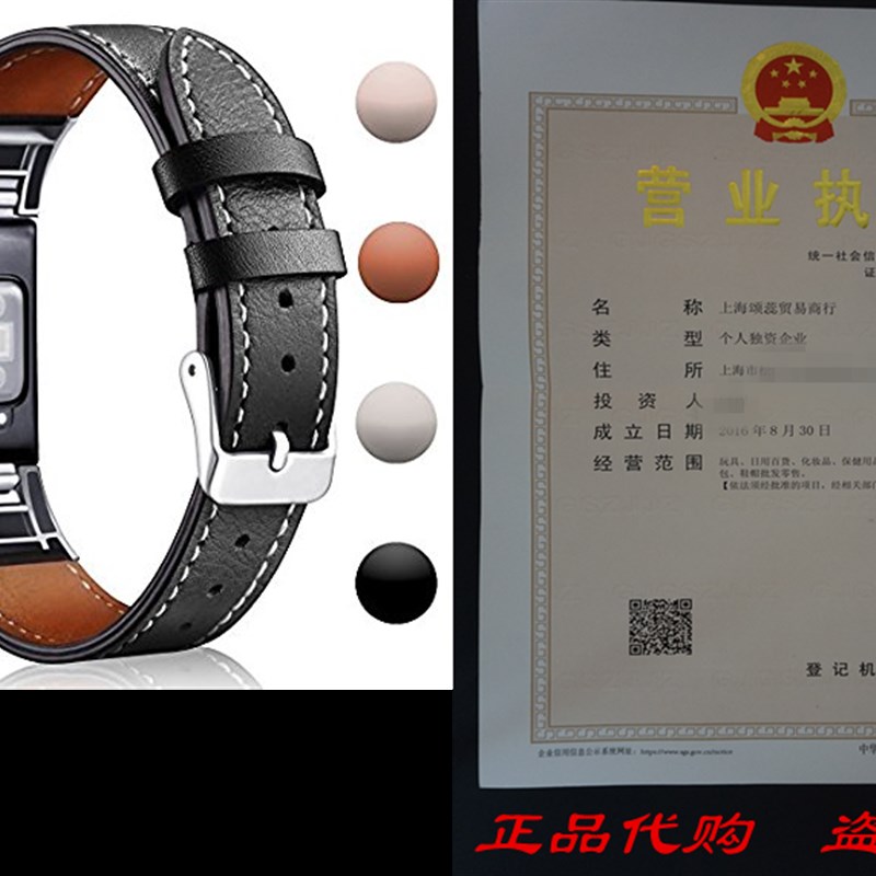 速发Hodl Fitbit Chge 2 Replt Bads, a uie