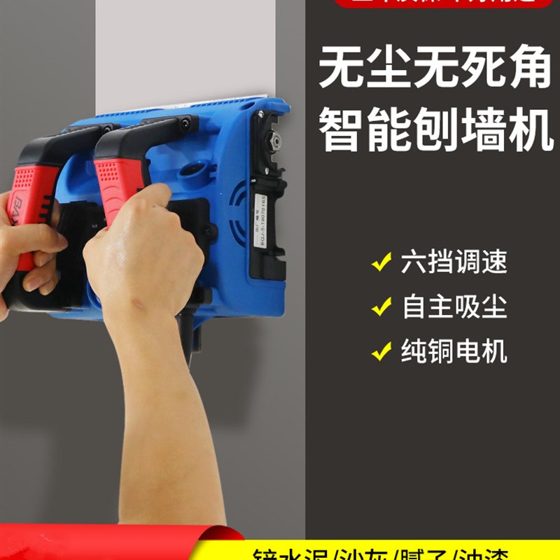 速发新款铲动电墙皮工具神劈开槽装修拆托板器柴钉子电镐铲批土刀