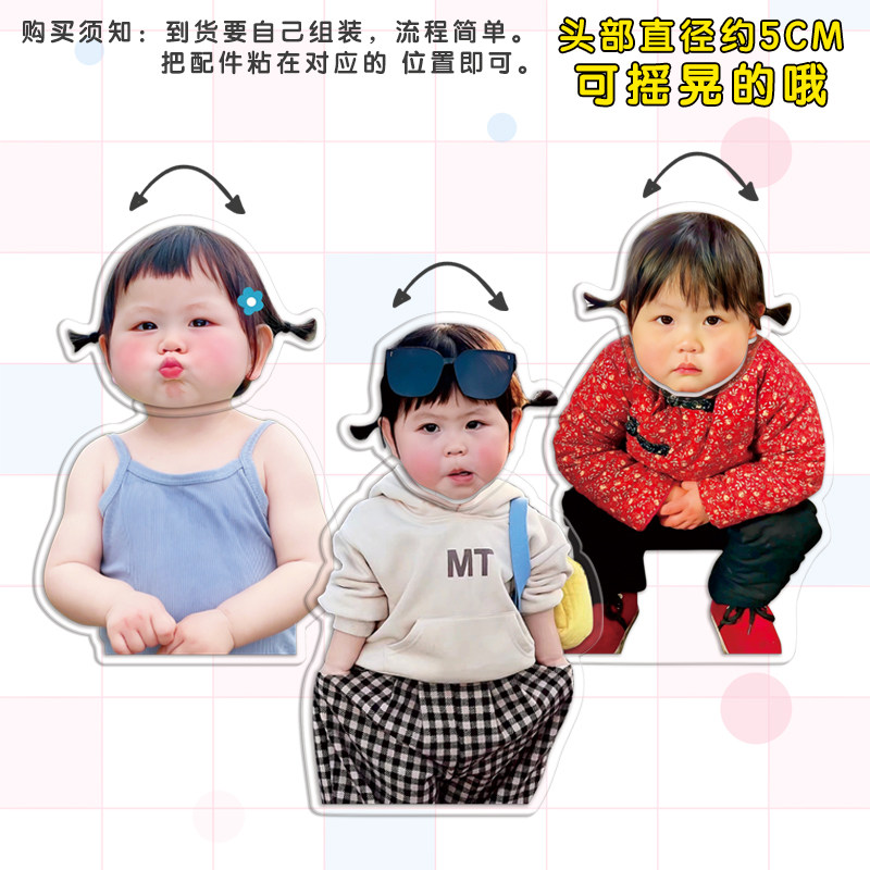 速发摇一摇小肉包自头摇头摆件趣味摆部可摇晃桌面动件